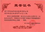 海沧街道文体活动中心市级QC一等奖_看图王.jpg