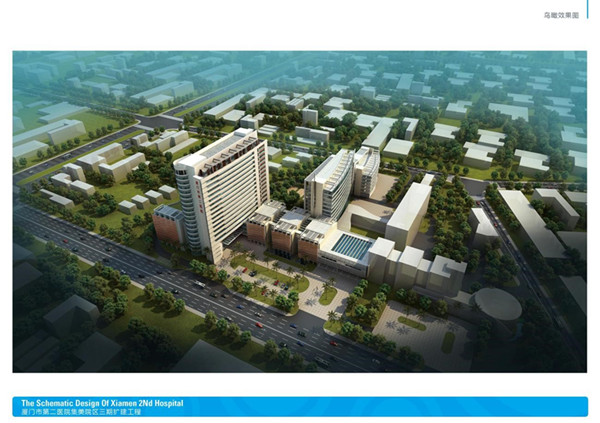 厦门市第二医院集美院区三期扩建工程.jpg